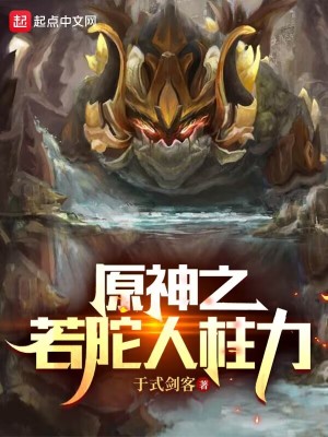 黑科技从绿巨人裤衩开始