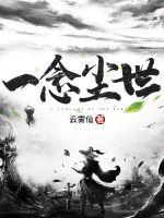 男主大人在线黑化中