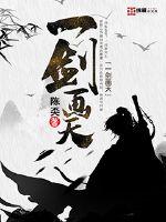 Be后我成了纸片人的黑月光